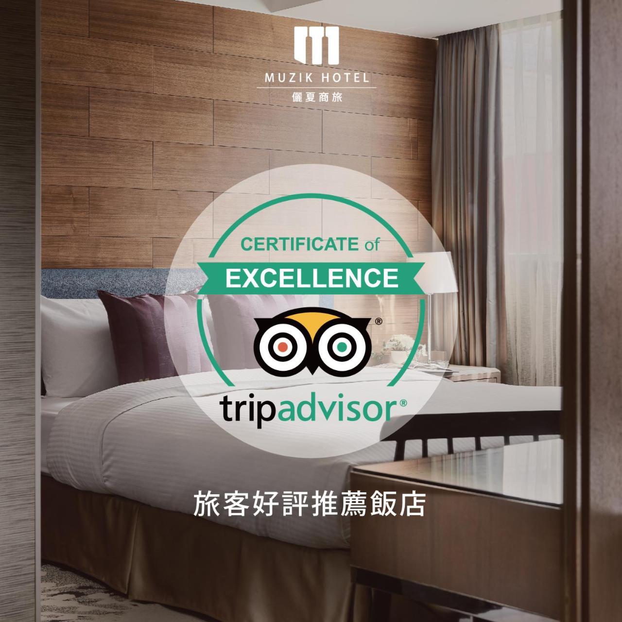 Muzik Hotel - Ximen Station Branch Tajpej Zewnętrze zdjęcie